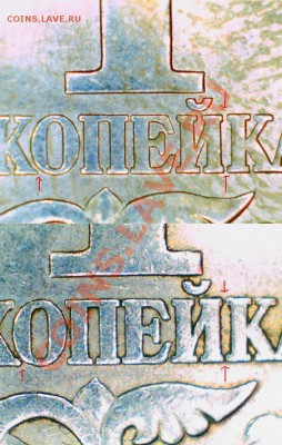 1 копейка 2004 сп Шт. 3.21? - 1к 2004.JPG