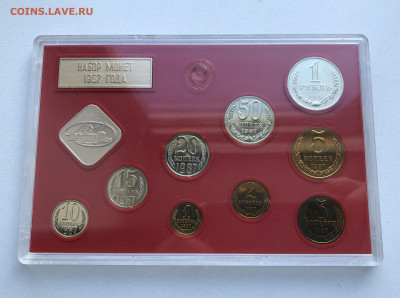 Набор монет 1987 года - IMG_6864.JPG