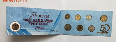 Россия набор монет 50 лет великой победы 1995 в буклете - IMG_5027.JPG