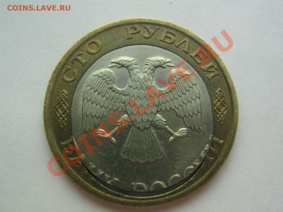2 красивых смещения внутреннего кружка - IMG_4937_thumb