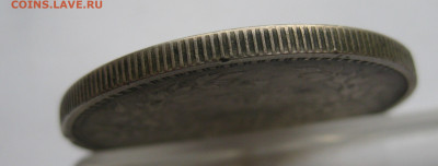 Монета 1 юань (доллар) 1914 год Китай Генерал Юань Шикай - IMG_9088.JPG