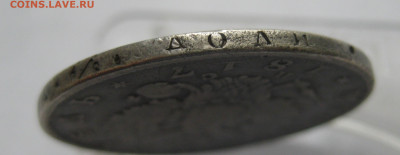1 рубль 1817 года царапины на гурте - IMG_9772.JPG