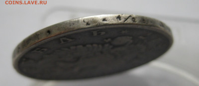 1 рубль 1817 года царапины на гурте - IMG_9771.JPG