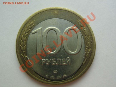 2 красивых смещения внутреннего кружка - IMG_4928_thumb