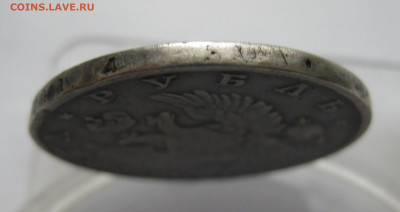 1 рубль 1817 года царапины на гурте - IMG_9770.JPG
