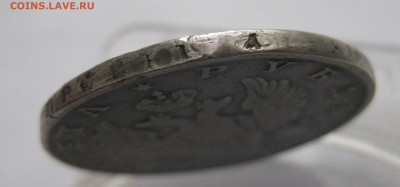 1 рубль 1817 года царапины на гурте - IMG_9769.JPG