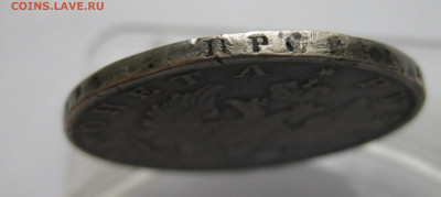 1 рубль 1817 года царапины на гурте - IMG_9768.JPG