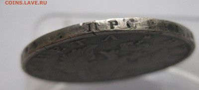 1 рубль 1817 года царапины на гурте - IMG_9767.JPG