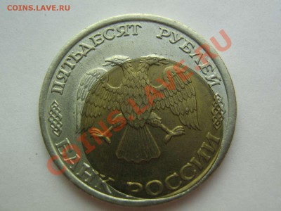 2 красивых смещения внутреннего кружка - IMG_4946_thumb