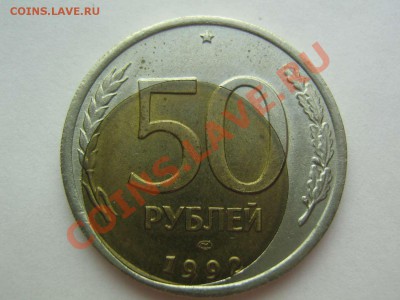 2 красивых смещения внутреннего кружка - IMG_4945_thumb