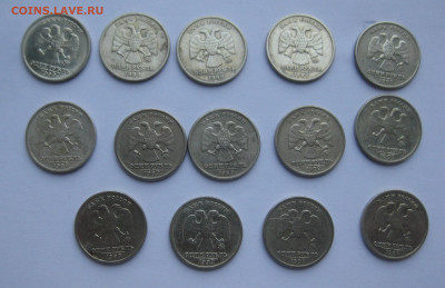 1 рубль 1999 Пушкин-14 штук - m4.JPG