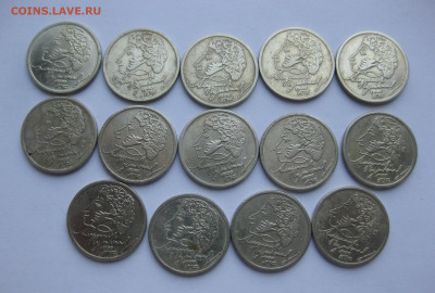 1 рубль 1999 Пушкин-14 штук - m3.JPG