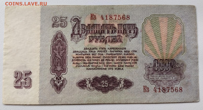 Показываем интересные браки бон - IMG_20250629_125403