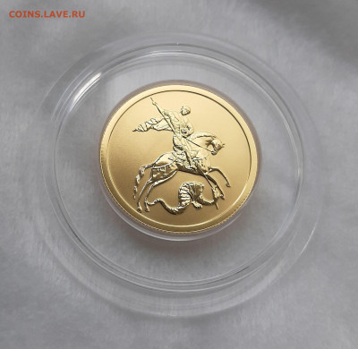 50р. 2022 СПМД ГП 7,78, золото 999 - 20250629_144809