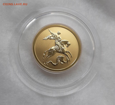 50р. 2022 СПМД ГП 7,78, золото 999 - 20250629_144819