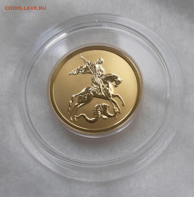 50р. 2022 СПМД ГП 7,78, золото 999 - 20250629_144828