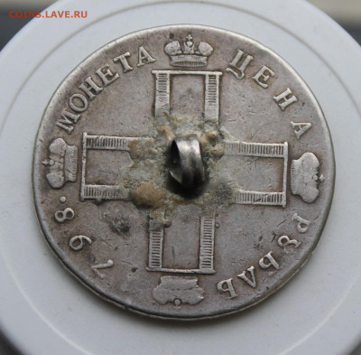 Рубль 1798 год с пояса - IMG_1878.JPG