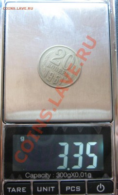 20к 1961г Вес? - IMG_0162
