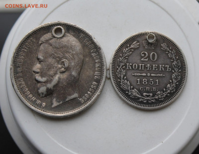 50 копеек 1913 год и 20 копеек 1851 год с отверстиями - IMG_1941.JPG
