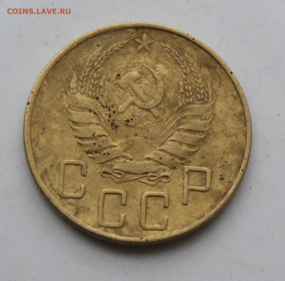 5 копеек 1937 год - IMG_1971.JPG
