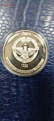1000 драхм нагорный Карабах, карта Армении 2003 год - IMG-20250629-WA0001