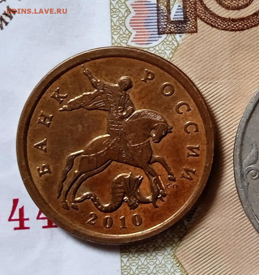 50 копеек 2010 СПМД. Блеск! До 2.07. В 22-00 МСК. - IMG_20241206_105253