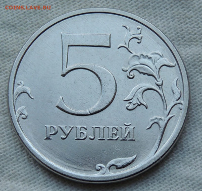 Монеты 2025 года (треп) - 5.25.JPG