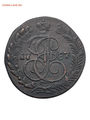 5 копеек 1787 года КМ. Хороший сохран. 03.07.25 - Photoroom_20250629_151156