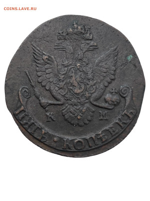 5 копеек 1787 года КМ. Хороший сохран. 03.07.25 - Photoroom_20250629_151220