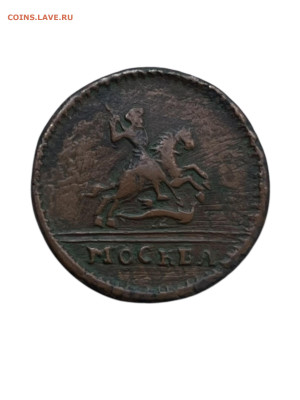 Копейка 1728 года. Крестовик. До 03.07. - Photoroom_20250629_151554