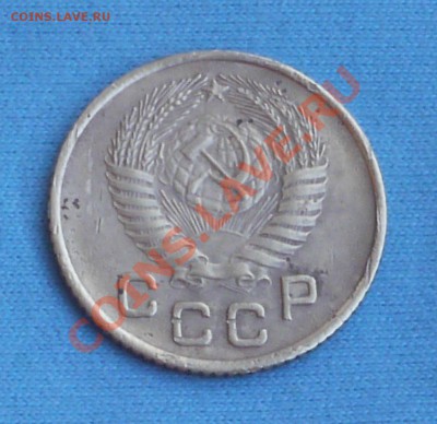 1 копейка 1953 г, Ф-116, с венчиком, до 17 фев. в 22:00 - P1060635.JPG