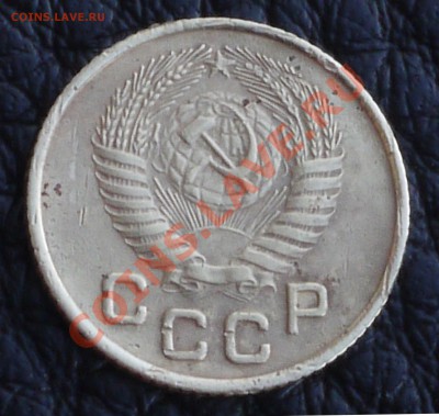 1 копейка 1953 г, Ф-116, с венчиком, до 17 фев. в 22:00 - P1060649.JPG