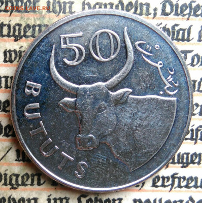 Гамбия 50 бутут 2021 года до 04.07.2025 - IMG_20250624_213329