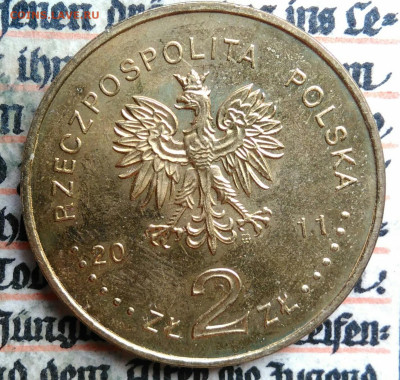 Польша 2 злотых 2011 года Гдыня до 04.07.2025 - IMG_20250624_214301