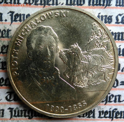 Польша 2 злотых 2012 года Стефан Банах до 04.07.2025 - IMG_20250624_214346