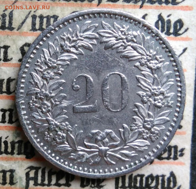 Швейцария 20 раппен 1974 года до 04.07.2025 - IMG_20250624_225703