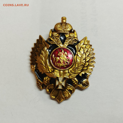 Знак с гербом России, до 03.07.25г. - IMG_20250629_195832