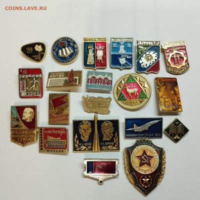 42 разных значка, до 03.07.25г. - IMG_20250629_202020