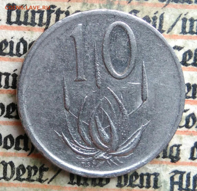 Южная Африка 10 центов 1984 года до 04.07.2025 - IMG_20250628_223256