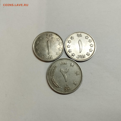 3 монеты Афганистана, до 03.07.25г. - IMG_20250629_205800