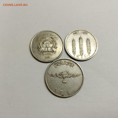 3 монеты Афганистана, до 03.07.25г. - IMG_20250629_205738