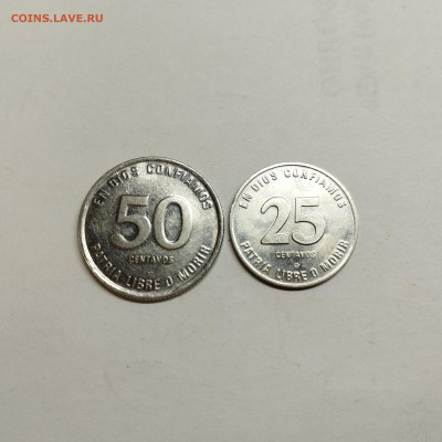 2 монеты Никарагуа 80-х годов, до 03.07.25г. - IMG_20250629_205221