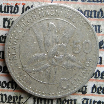 Гватемала 50 сентаво 2007 года до 04.07.2025 - IMG_20250628_223325