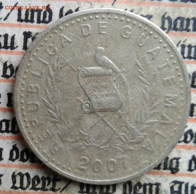 Гватемала 50 сентаво 2007 года до 04.07.2025 - IMG_20250628_223342