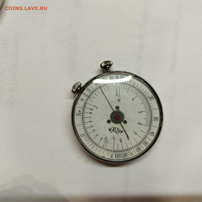 Логарифмическая линейка круглая, до 03.07.25г. - IMG_20250629_221618