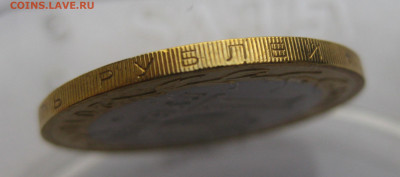 10 рублей Чеченская республика. СПМД 2010 - m8.JPG