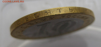 10 рублей Чеченская республика. СПМД 2010 - m7.JPG