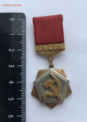 Знак ЦК ВЛКСМ Трудовая доблесть ММД - IMG_0302.JPG