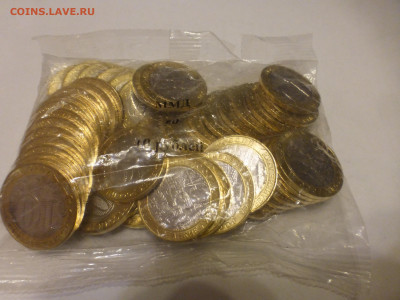 БИМ 10 р. Великие Луки, 50 шт., меш., до 03.07 22-00 МСК - P1120782.JPG