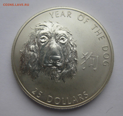25 долларов 2006 года Соломоновы Острова Елизавета II - m3.JPG